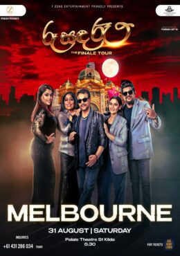 රූ සඳ රෑ – Finale Tour – MELBOURNE